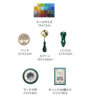 シーリングワックス スターターセット シーリングスタンプ用品 24色 720粒 ワックス炉 スプーン ヘッド ワックスビーズ 初心者 手紙 結婚式 招待状 蝋封 メッセージ ギフト ラッピング 手作り DIY ハンドメイド スターターキット