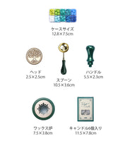 シーリングワックス スターターセット シーリングスタンプ用品 10色 250粒 ワックス炉 スプーン ヘッド ワックスビーズ 初心者 手紙 結婚式 招待状 蝋封 メッセージ ギフト ラッピング 手作り DIY ハンドメイド スターターキット
