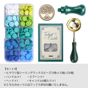シーリングワックスセット シーリングスタンプ用品 10色 250粒 スプーン ヘッド ワックスビーズ 初心者 手紙 結婚式 招待状 蝋封 メッセージ ギフト ラッピング 手作り DIY ハンドメイド