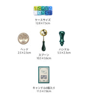 シーリングワックスセット シーリングスタンプ用品 10色 250粒 スプーン ヘッド ワックスビーズ 初心者 手紙 結婚式 招待状 蝋封 メッセージ ギフト ラッピング 手作り DIY ハンドメイド