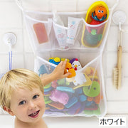 お風呂おもちゃ収納 おもちゃ袋 収納ネット メッシュ 2段 スクエア 吸盤式 玩具入れ 壁掛け トイケース バスネット 水遊び 片付け 小物入れ 浴室用 バス用品 バスグッズ シンプル 無地