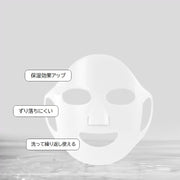 フェイスマスク シリコン フェイスパック シートマスクカバー 顔パック 耳掛け 柔らかい 弾力性 スキンケア 乾燥対策 水洗い可 繰り返し使える 乾燥対策 ズレ落ちにくい 持ち歩き便利