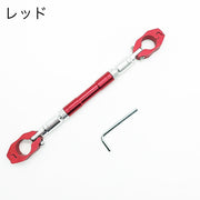 ハンドルブレース バイク用品 直径22mm 長さ調整可能 クランプバー アクセサリーバー ハンドルバー カスタム ドレスアップ 愛車 オートバイ パーツ