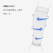 ふくらはぎサポーター レディース 大人 左右1セット 弾性ストッキング 伸縮性 ヨガ フィットネス スポーツ サポーター 保護 脚ケア