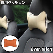 ネッククッション ネックパッド 首枕 クッション ネックピロー ヘッドレスト 車 ドライブ 首当て 首痛 運転 簡単取り付け お出かけ 長距離