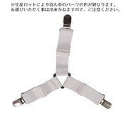 シーツクリップ ベッドシーツクリップ 4点セット 4本 日用品 寝具用品 ソファーカバークリップ 3点留め 無地 単色 ホワイト ブラック 長さ調節可能 シンプル 固定 ズレ防止