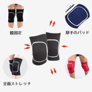 膝サポーター ひざサポーター 男女兼用 メンズ レディース 大人用 保護 サポート 冷え対策 保温 スポーツ ダンス運動