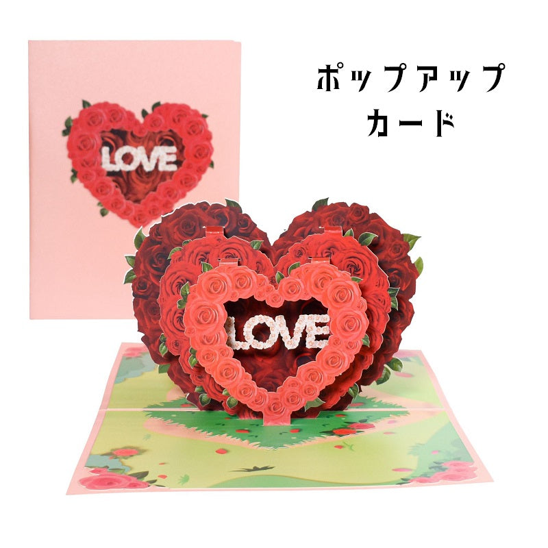 手紙 ポップアップカード 記念日カード アニバーサリーカード LOVE 飛び出す メッセージカード 英字入り ハート フラワー 花 花火 お誕生日カード 立体 3D 仕掛け 文房具 文具 カード グリーティングカード 記念日 レター 華やか おしゃれ かわいい プレゼント 贈り物 ピンク 白 赤