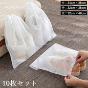 収納袋 シューズケース 袋 保管袋 10枚セット シューズ収納袋 シューズバッグ バッグ収納袋 靴収納 旅行 トラベル収納 通気性