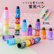 ソフト蛍光ペン 6色ペン 多色 筆記用具 ペン 勉強 ノート ステーショナリー 文房具 事務用品 ロケット 可愛い おしゃれ