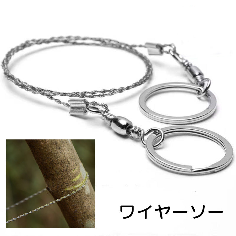 ワイヤーソー ワイヤーチェーンソー 工具 便利アイテム 持ち運び簡単 ポケットサイズ DIY キャンプ サバイバル