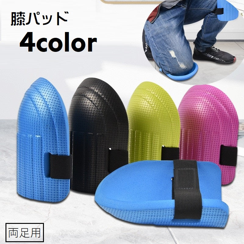 膝パッド 膝当て ニーパッド 膝サポーター 膝用 膝ガード 商品画像