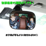 ベビーミラー 補助ミラー ルームミラー カー用品 小型 赤ちゃん 子ども クリップ式 吸盤式 角度調整 360度回転 後部座席