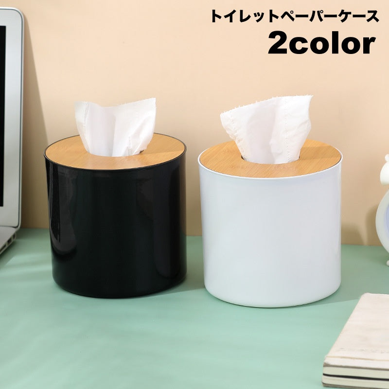 トイレットペーパーケース ロールペーパーホルダー ティッシュケース ボックス カバー 卓上 商品画像