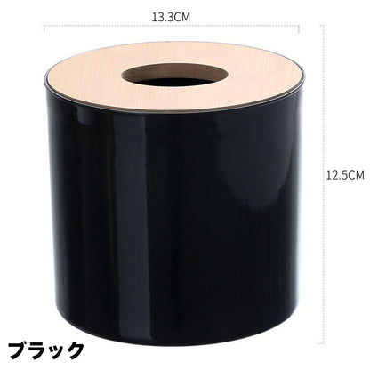 トイレットペーパーケース ロールペーパーホルダー ティッシュケース ボックス カバー 卓上 商品画像5