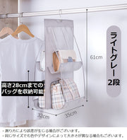 バッグ収納ハンガー 吊り下げ式 両面 2段4個収納 クローゼット 壁掛け 省スペース 整理整頓 折り畳み 防塵 カバン収納ラック 収納ホルダー かばん 鞄 お片付け 折りたたみ コンパクト フック付き 型崩れ防止 不織布 オックスフォード 無地 中身可視 ぶら下げ 母の日 新生活 一人暮らし 引っ越し ギフト 贈り物