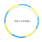 フラフープ 組み立て式 大人用 8本繋ぎ 80cm ダイエット エクササイズ フィットネス スポーツ お腹引き締め くびれ ウエスト 運動 体操