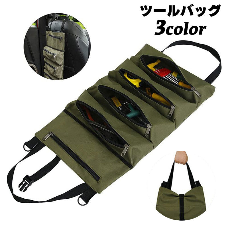 ツールバッグ 工具袋 工具収納 ロールバッグ 帆布 大容量 5ポケット ファスナー 整理整頓 工具入れ 工具ケース 手さげ 持ち運び