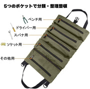 ツールバッグ 工具袋 工具収納 ロールバッグ 帆布 大容量 5ポケット ファスナー 整理整頓 工具入れ 工具ケース 手さげ 持ち運び