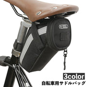 サドルバッグ 自転車 カバン ポーチ サドル下 取り付け 防水 ファスナー 小物入れ 便利 アウトドア サイクリング マウンテンバイク ロードバイク バッグ テールバッグ 便利グッズ