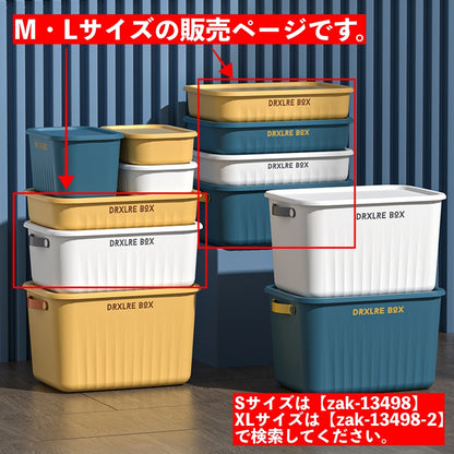 収納ボックス 収納ケース Mサイズ Lサイズ 大容量 蓋 商品画像2