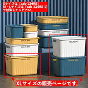 収納ボックス 収納ケース XLサイズ 大容量 蓋 ふた付き 積み重ね 衣装ケース おもちゃ箱 衣類 洋服 本 小物 クローゼット
