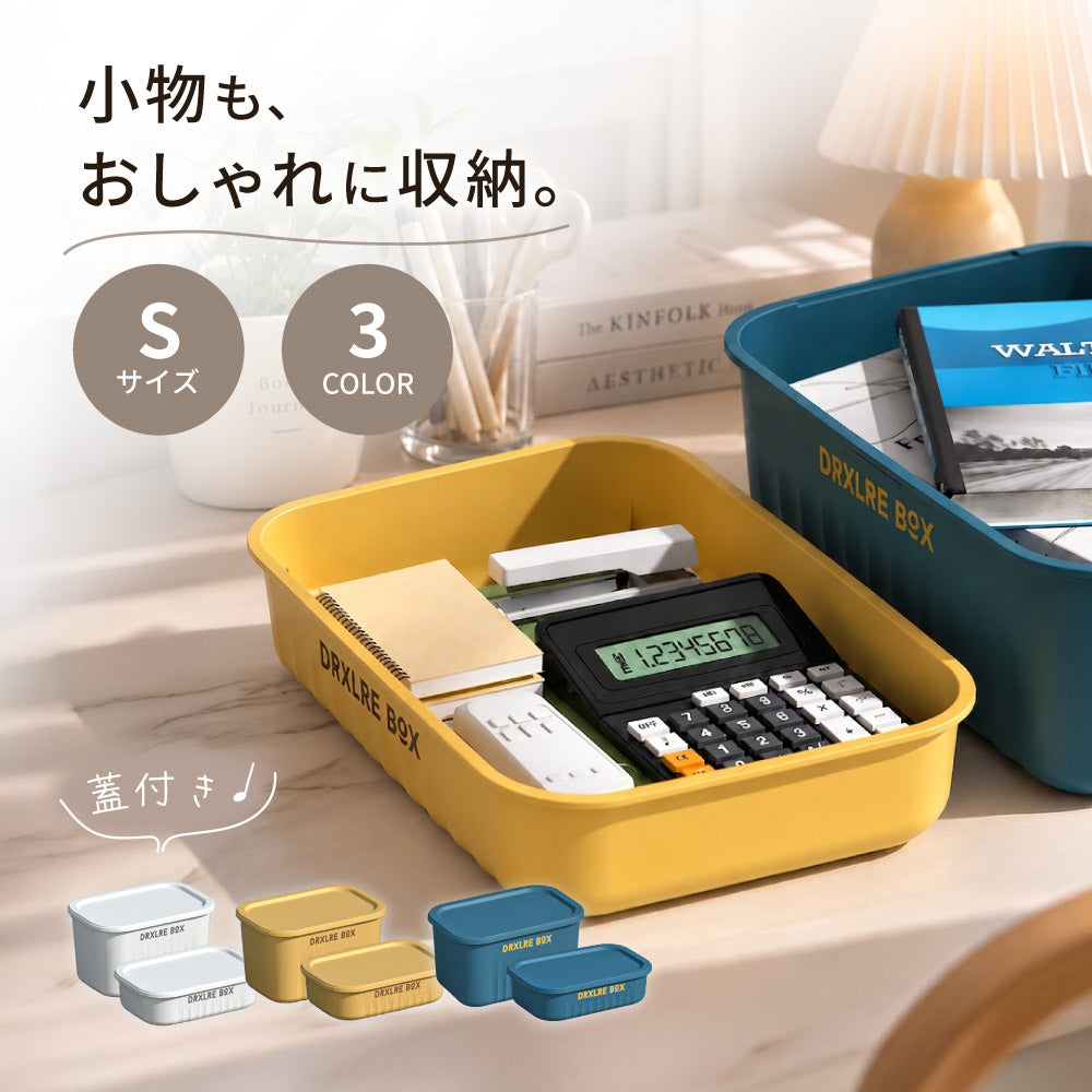収納ボックス 収納ケース Sサイズ 大容量 蓋 ふた付き 積み重ね 衣装ケース おもちゃ箱 衣類 洋服 本 小物 クローゼット