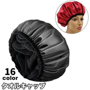 タオルキャップ ドライヘアキャップ 吸水タオル 速乾 バス用品 お風呂 シャワーキャップ 洗髪 ヘアドライ 無地 シンプル ドット柄 チェック柄 ペイズリー柄