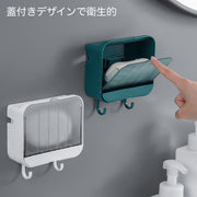 ソープディッシュ せっけんラック 石けんラック 壁面収納 開閉式 フック付き 石鹸ラック 吊り下げ スマホ置き 洗面所 浴室 お風呂 キッチン 石鹸置き 石鹸台 石鹸ケース おしゃれ シンプル バス用品 バスグッズ 洗面台 便利