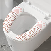 便座シート 便座カバー トイレカバー O型 U型 粘着式 肉球 縞々 シマシマ 貼るタイプ シールタイプ 貼り付け 洗える 取付簡単 柄あり かわいい