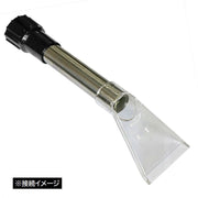 バキュームクリーナー用ノズル アタッチメント 乾湿両用 吸水掃除機 ヘッド カーペット ソファ 車内清掃 クリーナー部品 アクセサリー