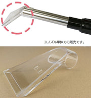 バキュームクリーナー用ノズル アタッチメント 乾湿両用 吸水掃除機 ヘッド カーペット ソファ 車内清掃 クリーナー部品 アクセサリー