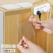 粘着テープ 両面テープ 10枚セット クリア 透明 スケルトン スクエア 四角 貼るだけ 接着剤 両面粘着シート 貼り付け簡単 マット固定 フック固定 時計固定 車内 室内 多用途 多目的 アクリル 万能 透ける 目立たない 防水 穴あけ不要 工具不要 強力 耐熱
