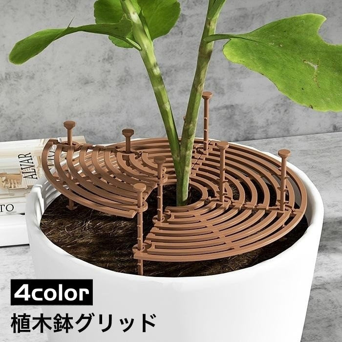 植木鉢グリッド プランターカバー ガード 保護 カバー 植物ポットカバー 植物 フラワー プロテクターキャット 犬 猫掘りストッパー