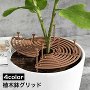 植木鉢グリッド プランターカバー ガード 保護 カバー 植物ポットカバー 植物 フラワー プロテクターキャット 犬 猫掘りストッパー