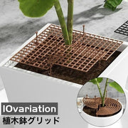 植木鉢グリッド プランターカバー ガード 保護 カバー 植物ポットカバー 植物 フラワー プロテクターキャット 犬 猫掘りストッパー