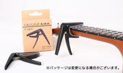 カポタスト ウクレレ用 ミニギター用 カポ パーツ クリップタイプ 楽器用 ワンタッチ 変調 便利 転調 シンプル おしゃれ アクセサリー