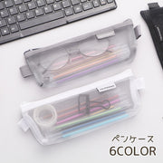 ペンケース 筆箱 ふでばこ 小物収納 メッシュ ペン入れ ファスナー ジッパー シンプル 中学生 小学生 高校生 大学生 オフィス 社会人 かわいい おしゃれ シンプル 無地 透け感 学生 女性 男性 大人 女子 男子 収納ケース