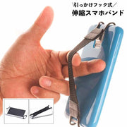 スマホベルト 伸縮 バンド 落下防止 ホルダー フック ホールド 簡単装着 便利 挟み込みタイプ 貼り付け不要 ひっかけ グリップ 手軽 伸び縮み 軽量 シンプル スマートフォン iPhone Android スマートホン アイフォン
