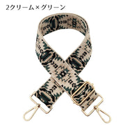 バッグストラップ ショルダーベルト ファッション小物 バッグチャーム 肩紐 斜めがけ 肩掛け ナスカン付き 長さ調整可能 付け替え 交換用 カジュアル 刺繍 レトロ エスニック 民族風 お洒落 かわいい 大人女子