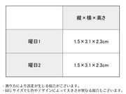 木製スタンプ 木製ゴム印 8個セット 判子 ハンコ 英語 曜日 一週間 デコレーション スクラップ 手紙 日記 手帳 DIY 手芸