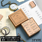 木製スタンプ 木製ゴム印 12個セット 判子 ハンコ 数字 英語 12か月 デコレーション スクラップ 手紙 日記 手帳 DIY 手芸