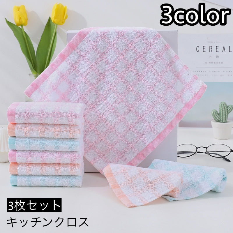 キッチンクロス ふきん 布巾 3枚セット カウンタークロス 台ふきん ディッシュクロス キッチンタオル 食器拭き 台拭き 正方形 キッチン雑貨 台所用品 シンプル お洒落 皿拭き 掃除 日用品雑貨
