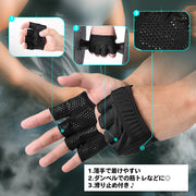 トレーニンググローブ レディース 女性用 滑り止め付き 指なし 筋トレ ヨガ ダンベル ジム ウエイトトレーニング フィットネス ハーフフィンガー スポーツ 手袋