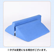 体位変換クッション 単品 介護用クッション 三角クッション 斜めクッション 三角枕 腰枕 背もたれ 体位変換 滑り止め付き シンプル 腰 サポート 介護 クッション 枕 無地 チェック柄 白 青