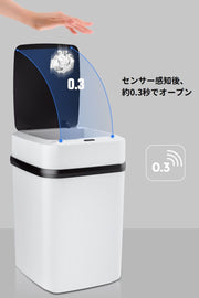 ゴミ箱 ダストボックス 大容量13L 電池式 全自動 自動開閉 人感センサー 静音 ふた付き 非接触 衛生的 キッチン リビング