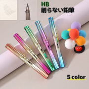 削らない鉛筆 HB えんぴつ 単品 消しゴム付き 文具 文房具 筆記用具 事務用品 クリップ付き かわいい おしゃれ 雑貨