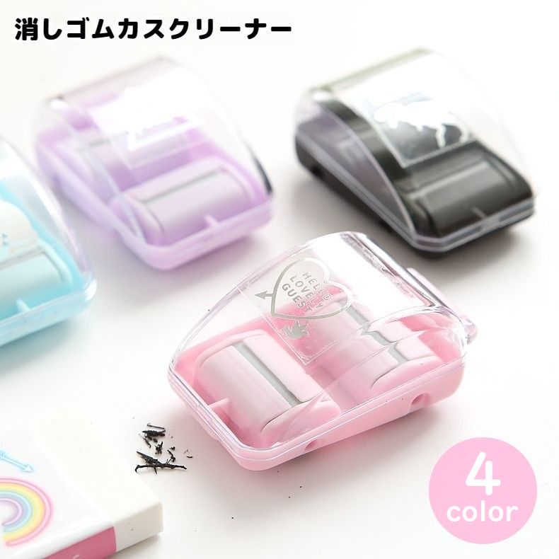 消しゴムカスクリーナー ミニクリーナー 卓上クリーナー 手動 消しカス掃除 可愛い 商品画像