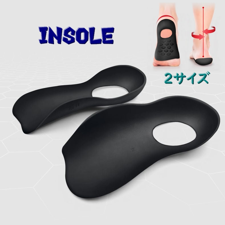 インソール 中敷き メンズ レディース 衝撃吸収 靴用品 クッション 負担軽減 姿勢補正 アーチサポート バランス 踵 疲れにくい 足裏 運動靴