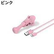 スマホ用オートクリッカー 単品 クリップ式 USB リチウム シンプル スマートフォン 携帯 画面 スクリーン いいね連打 連続タップ 自動タップ ゲーム 黒 ピンク 単色